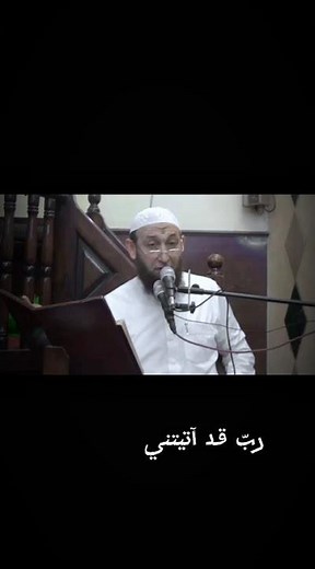 فاذكروا آلاءَ الله لعلكم تُفلحون