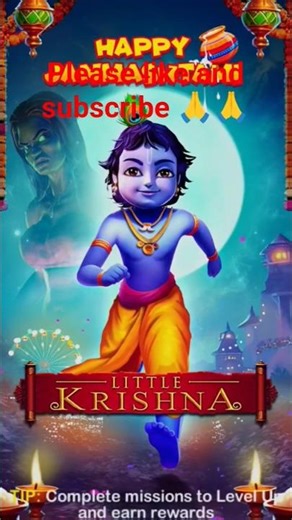 Little Krishna run#littlekrishnagame 🥺🥺