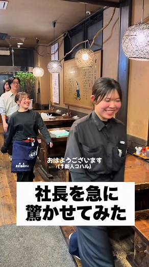 オペラチャレンジで楽しむお笑いの瞬間