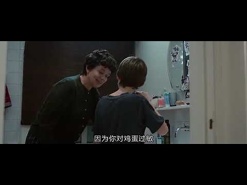 Female diarrhea scene