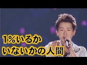 プロに「稀有な人」と言わせた嵐 大野智の凄さとは？