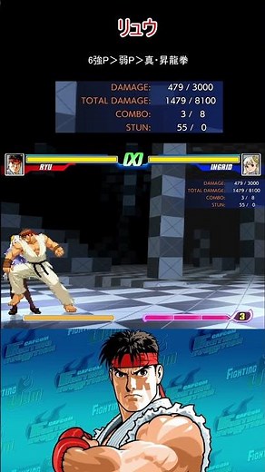 Capcom Fighting Evolution Ryu Combo Notes