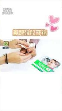 Bionic finger: courage to open hand