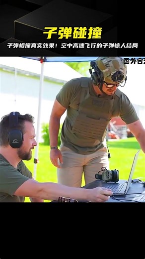 Bullets collide at high speed in mid-air! What kind of explosion and spectacle will occur? #Milit...