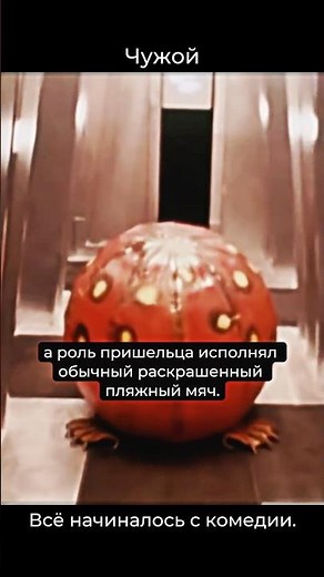 Alien Started as a Comedy