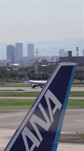 【伊丹空港】ANA A321 離陸テイクオフ｜大阪の街並みを背に飛び立つ