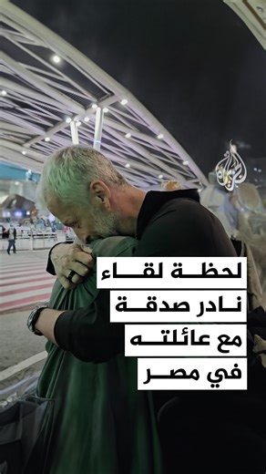 208K views · 3K reactions | لحظة لقاء الأسير الفلسطيني المحرّر نادر صدقة مع عائلته في مصر، وكان صدقة قد اعتُقل عام 2004 وحُكم عليه بالسجن 6 مؤبدات و45 عاما بعد أن وجّه له الاحتلال 35 تهمة #فيديو | Al Jazeera Channel - قناة الجزيرة | Facebook