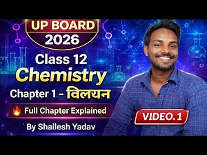 Class 12 Chemistry Chapter 1 Solution