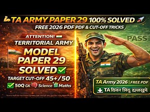 TA Army Model Paper 29 Solved 🔥 | TA Army Written Exam 2026 | GK Science Maths | 45+/50 Cutoff