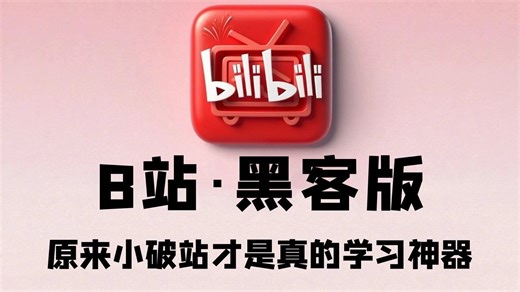 【共140集已完结】大佬爆肝！2025年B站最全最细自学黑客web渗透全套教程！系统精讲课，web+kali系统合集！你想学的这里都有！再发最后一遍！