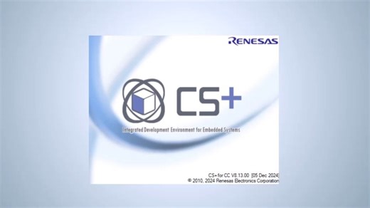 使用e² studio和CS+从MCU闪存读取数据的方法