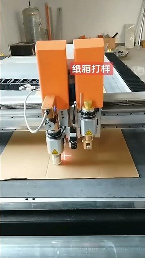 Three layers of corrugated cardboard cutting and creasing