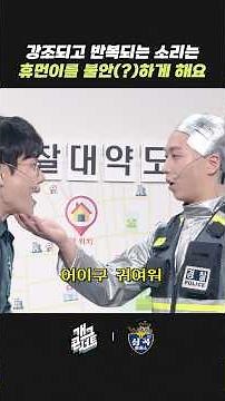 강조되고 반복되는 소리는 휴먼이를 불안(?)하게 해요 | 개그콘서트 Gagconcert | KBS 260322 방송