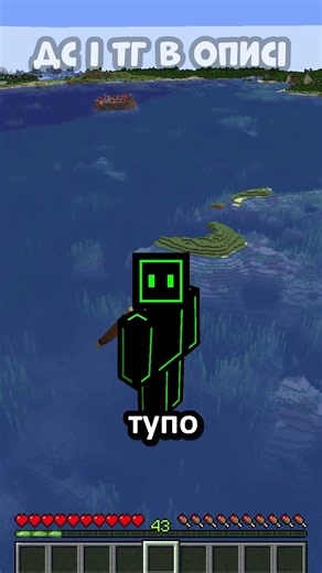 You can render EVERYTHING in MINECRAFT #minecraft #shorts