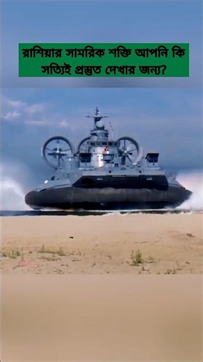 Russia’s Massive Military Exercise – Advanced Technology & Combat Vehicles Revealed