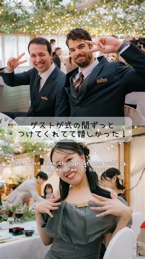 エアラインを感じられる結婚式アイデア~総まとめ~