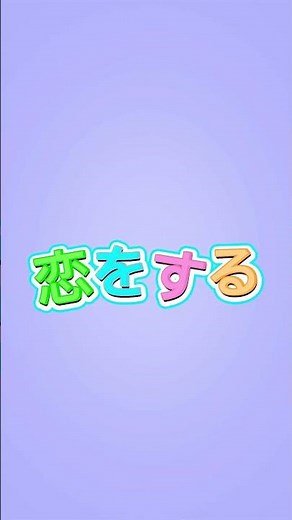 【歌詞動画】スパークル/RADWIMPS#歌詞動画#君の名は#shorts