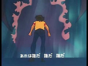 Devilman (1972) OP [HD]