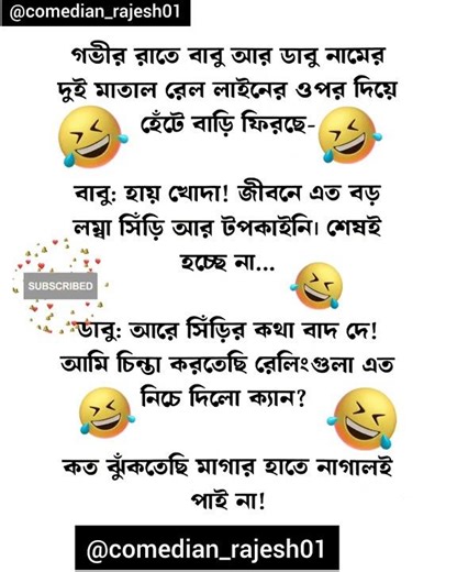funny quotes🤣😂 #bengali_quotes #funny #comedy #trending #memes #youtubeshorts #shorts #funnyshorts