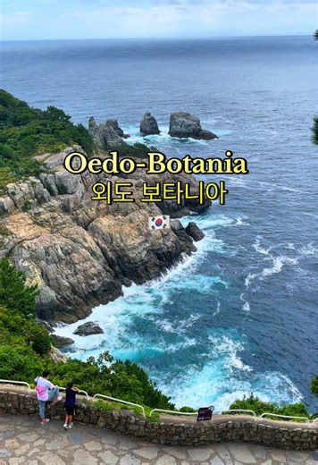 Explore Oedo-Botania: A Botanical Paradise in Korea