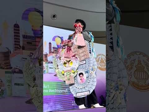 เก็บตก โดนทุกคน น้องโหนก- ไรอัล กาจบัณฑิต | เซ็นทรัลเวสต์เกต | 12.4.2569 | แอบเที่ยวกัน