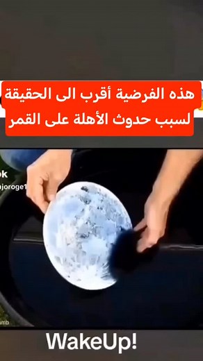 Nasser Hussain on Reels