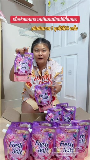 #น้ำยาซักผ้า #น้ํายาปรับผ้านุ่ม #น้ํายาปรับผ้านุ่มหอมติดทนนาน #LionTopSellers