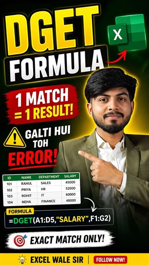 💡 Problem-Solution VLOOKUP Fail? Use DGET Formula Instead 😱 | Excel Trick You Must Know#learnexcel