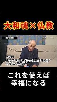 [Hiroshi Totsuka] How to be happy #Totsuka Yacht School