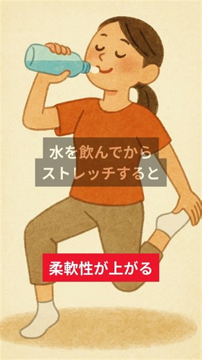 健康は短い運動習慣でも支えられる。片足ジャンプやつま先立ち、階段運動などは骨や筋肉を刺激する動きとして知られています。詳しくは概要欄のブログで解説しています。