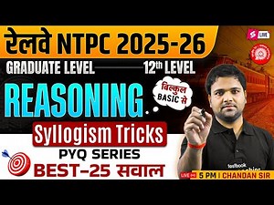 RRB NTPC Reasoning Classes 2025 | Railway NTPC Reasoning Practice Set | RRB NTPC By Chandan sir