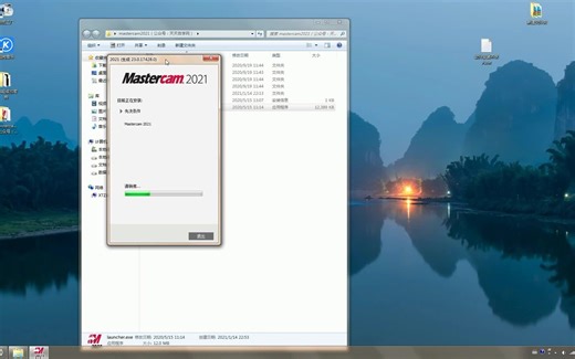 mastercam2021安装教程去黄条提示