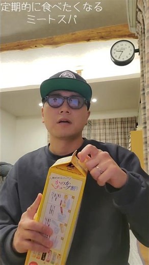 【食前酒からのミートスパ】最後のディナー、ありがとう、感謝