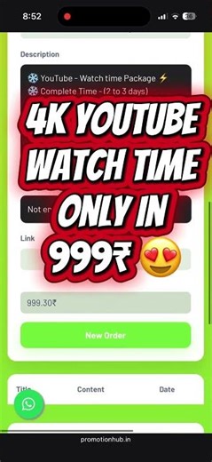 🔥 ₹999 में 4000 YouTube Watch Time 💥 | YouTube Monetization SMM Panel India 2025–26 🚀