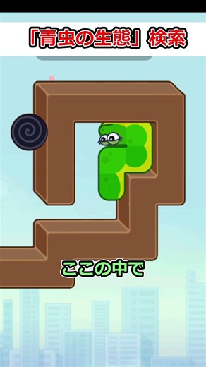 本物の青虫は苦手なタイプです【Snake Puzzle】 #ゲーム #ゲーム実況