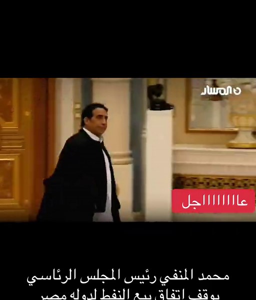 ديون ليبيا ومصر واتفاق النفط