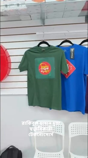 Climate Channel on Reels