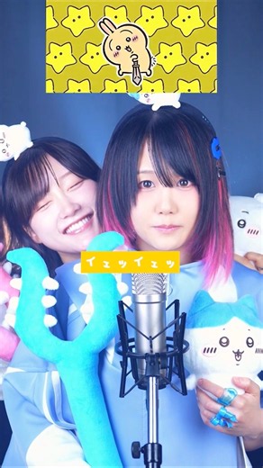 【映画ちいかわ】声真似で「うさぎラップ」歌ってみた！【リズム感のある者たちver.】(なすお☆ りみー) #shorts #ちいかわ #tiktok