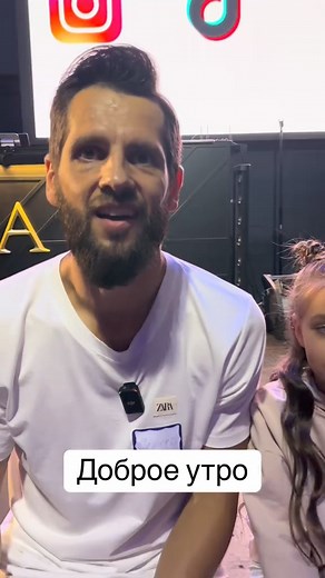 Good morning, Miami, FL | Pineiro Loza