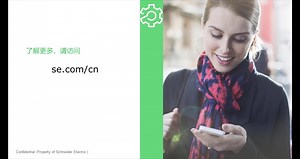 3.3 EcoStruxure Machine Expert梯形图编程