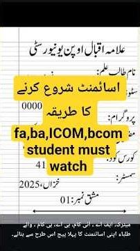 Assignment writing process! aiou assignment writing process smester Autumn 2025