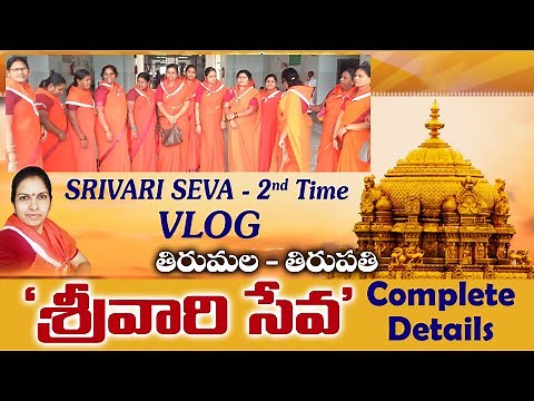 Tirumala Srivari Seva (VLOG) | Srivari Seva | TTD Seva Full details | 7 days Seva complete Info