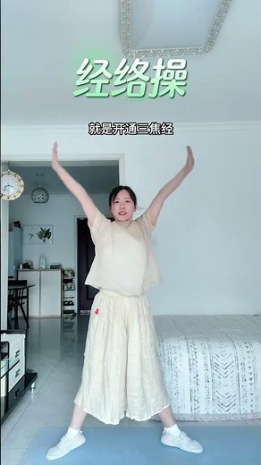 Unlocking Your Qi: 4 Key Movements for Home Meridian Practice