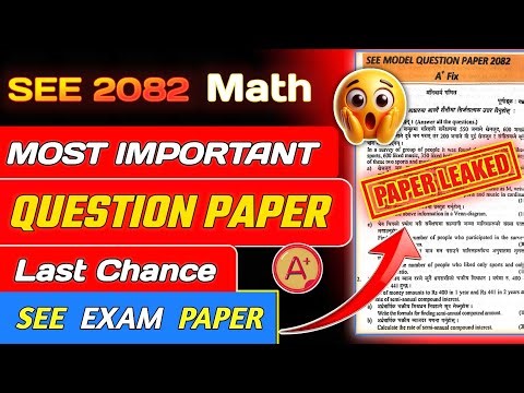 Class 10 Math Model Question Paper Solution 2082 | SEE MATH Exam Paper Solution 2082