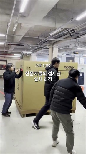 2026 브라더 GTX600 ( 탑코팅) 신제품을 확인해보세요