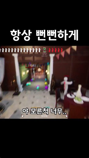 정면돌파