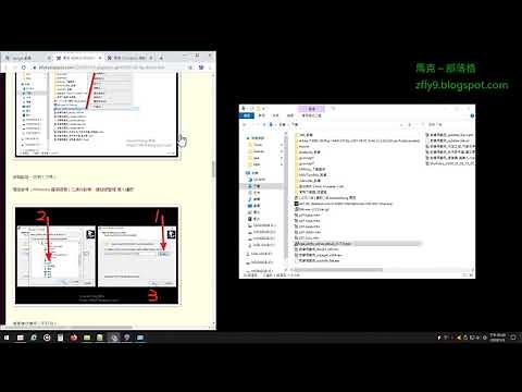 AORUS ENGINE 下載 安裝 設定 操作 aorus engine 打不開 無法啟用 不能執行 被防毒砍掉 ...等問題處理