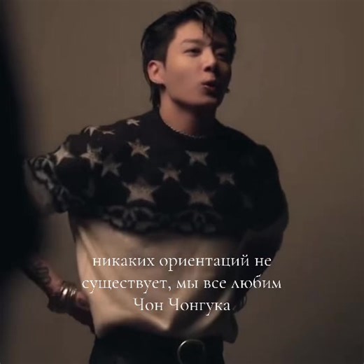 im jungkooksexual #bts #jungkook #btsarmy #fyp #foryou