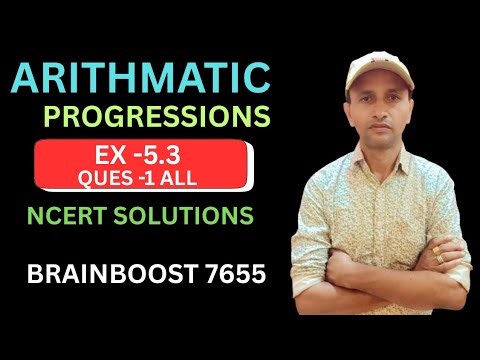 Arithmetic Progression ll Chapter 5 ll Class 10 Maths ll NCERT solutions #
