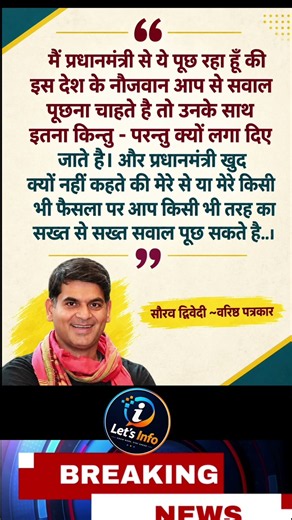 #motivation#jayakishorijibhajan#shortsfeed #quotes